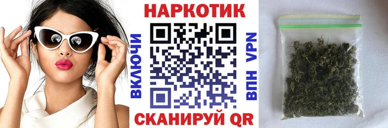 Где продают наркотики Мещовск Кокаин Марихуана МЕФ МДМА Гашиш