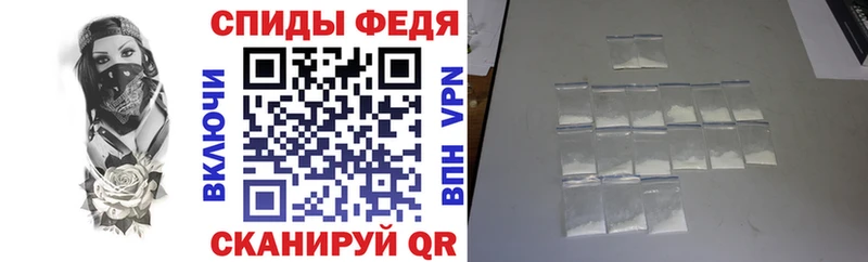 Amphetamine Розовый  закладка  Мещовск 