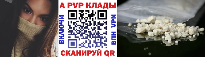 hydra как войти  Мещовск  А ПВП мука 