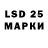 Марки 25I-NBOMe 1,5мг Vlada Kim