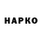 Марки N-bome 1500мкг Naira K