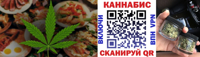 дарнет шоп  Мещовск  KRAKEN ONION  Печенье с ТГК марихуана 