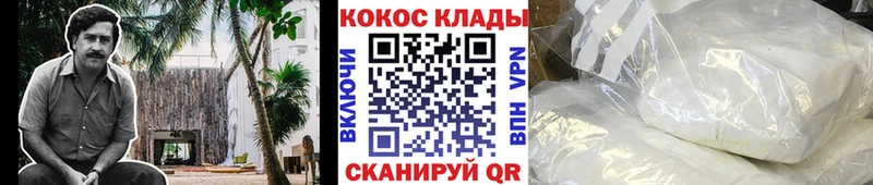 КОКАИН 97%  где найти   кракен сайт  Мещовск 