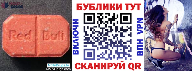 даркнет клад  Мещовск  Ecstasy VHQ 
