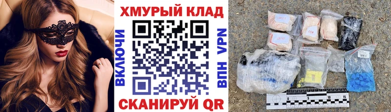 ГЕРОИН белый  где купить   Мещовск 