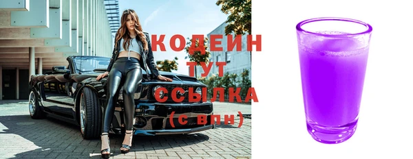 экстази Алексин
