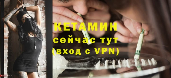 стафф Пересвет