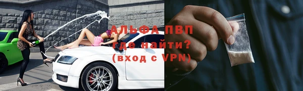 экстази Алексин