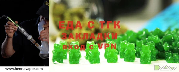 молекула духа Абинск