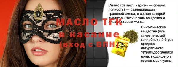 ALPHA-PVP Пестово
