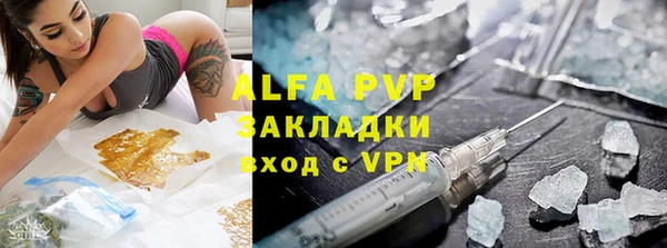 экстази Алексин