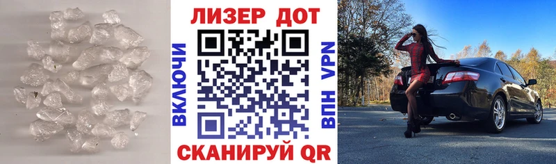 LSD-25 экстази кислота  OMG ссылки  Мещовск 