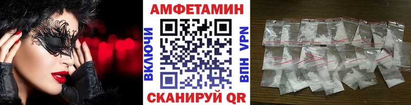 Метамфетамин Methamphetamine  mega зеркало  Мещовск 
