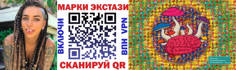 Наркотические марки 1,5мг Мещовск