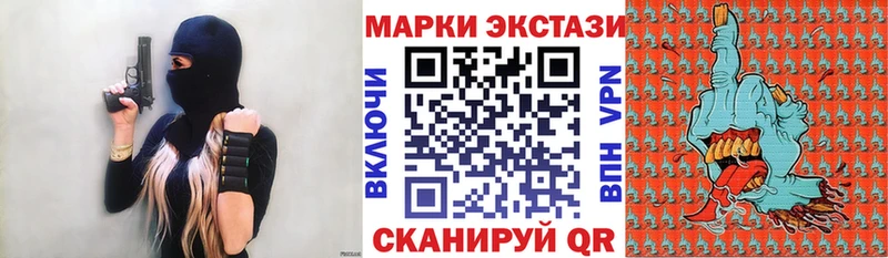 Марки N-bome 1,5мг  где продают наркотики  Мещовск 