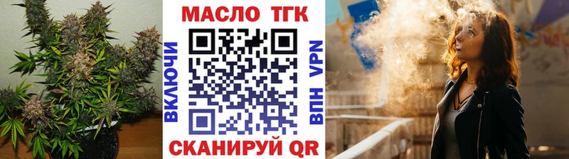 МЕГА вход  купить наркотики сайты  Мещовск  Дистиллят ТГК Wax 